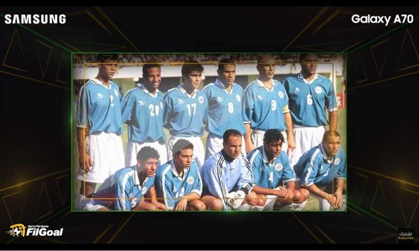 منتخب مصر أمم إفريقيا 1998