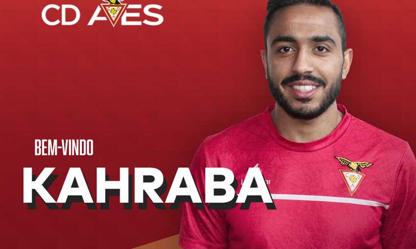 كهربا بقميص ديسبورتيفو أفيش البرتغالي