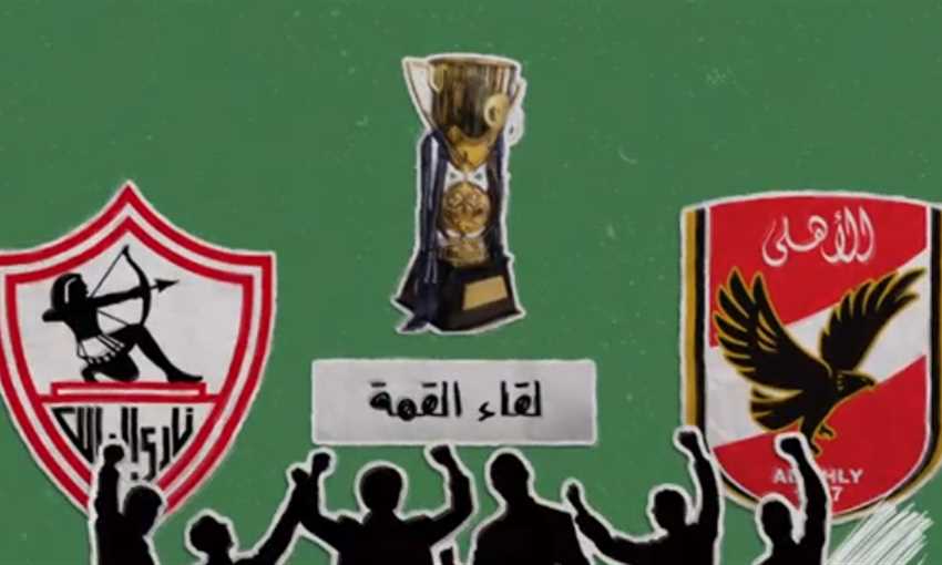 سوبر في الجول