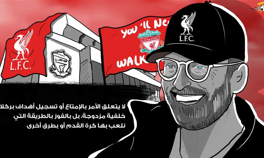 كلوب