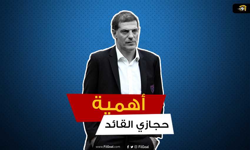 بيليتش