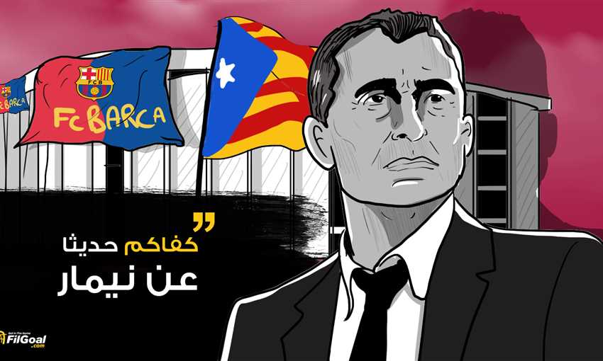 مؤتمر فالفيردي