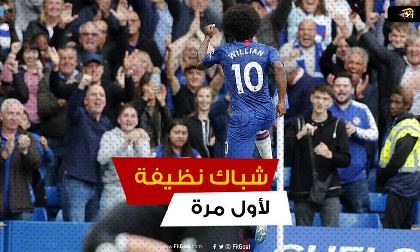 تشيلسي