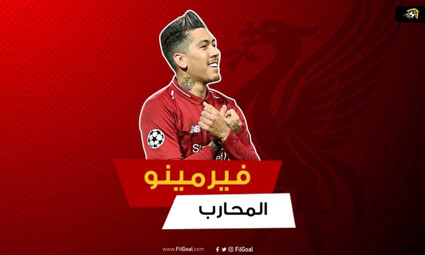 بوبي فيرمينو