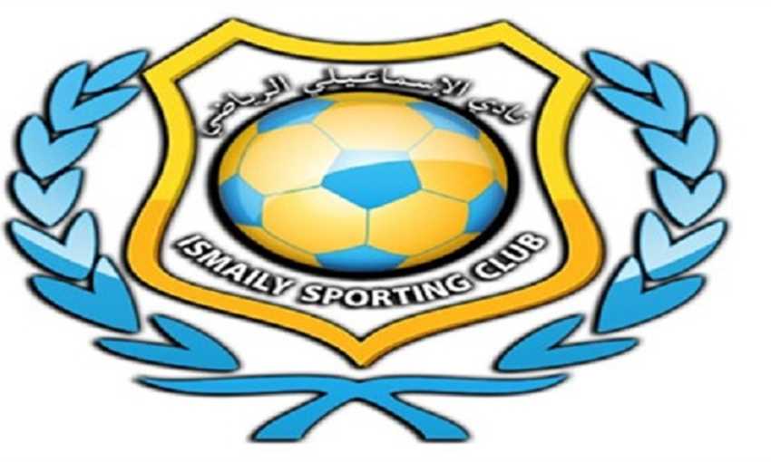 الإسماعيلي