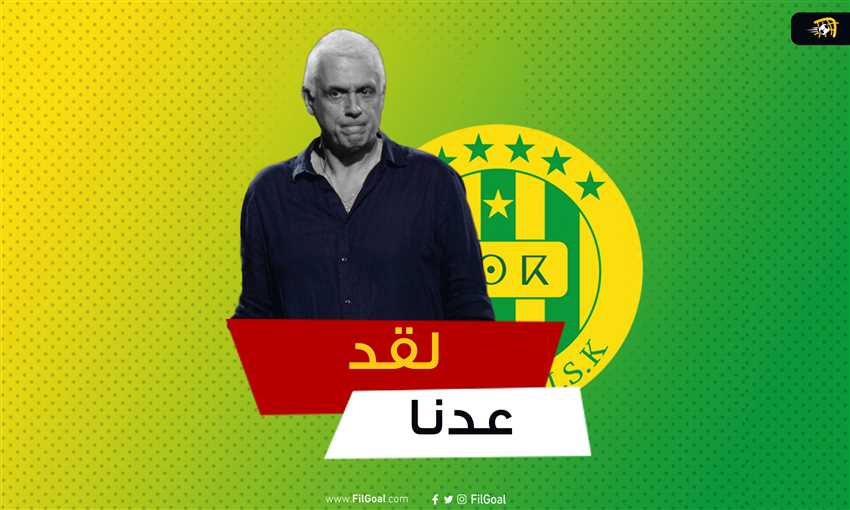 شبيبة القبائل