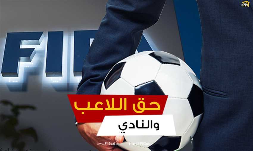 أزمات المستحقات