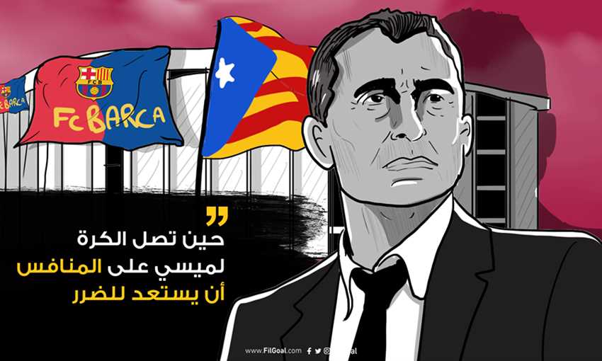 فالفيردي