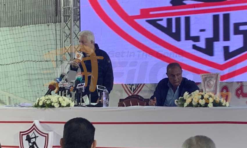 مؤتمر مرتضى منصور رئيس الزمالك