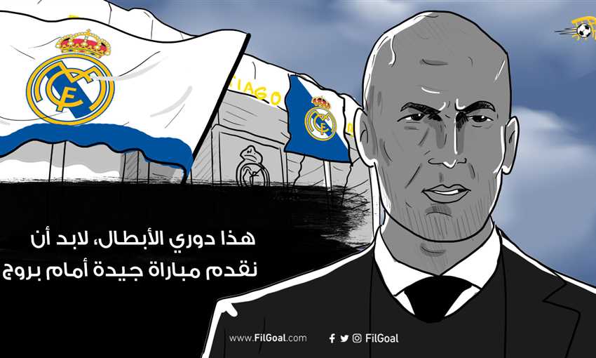 زيدان