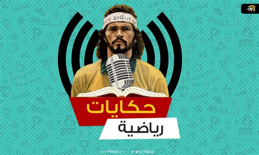 بودكاست حكايات - سوكراتيس (سقراط)