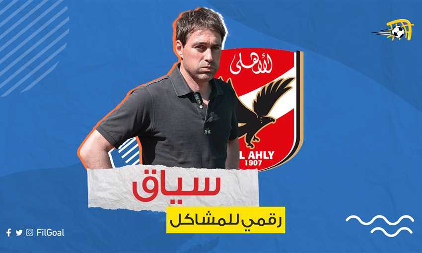 ريني فايلر