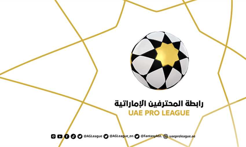 الدوري الإماراتي