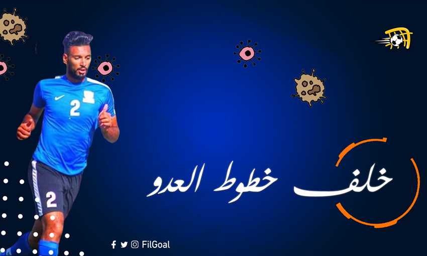 العدو