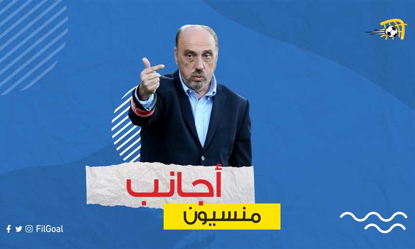 أجانب منسيون - كاجودا