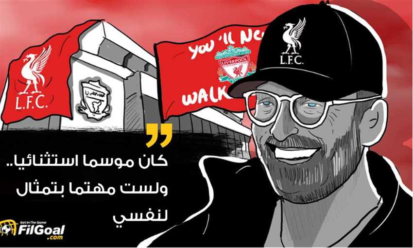 مؤتمر كلوب