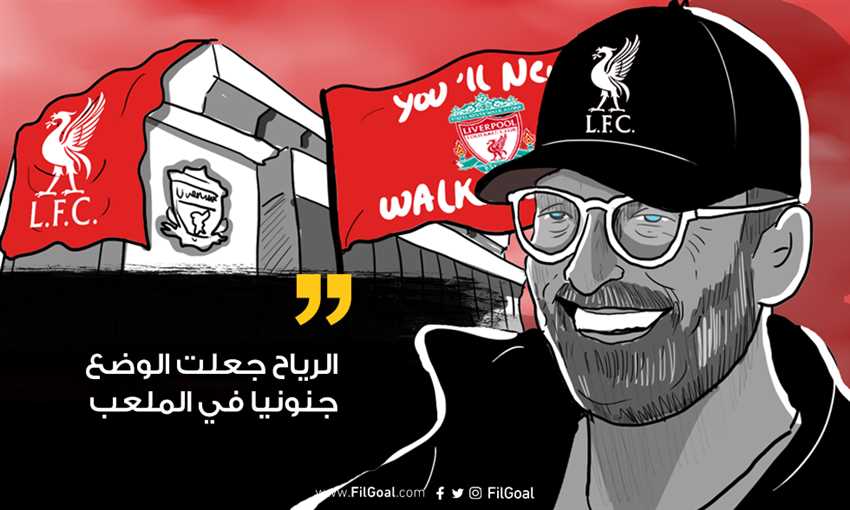 مؤتمر كلوب