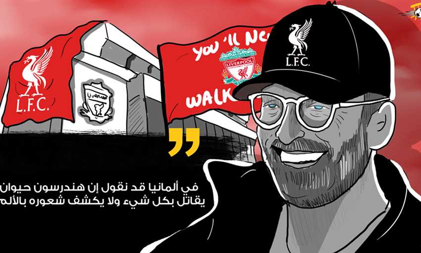 كلوب
