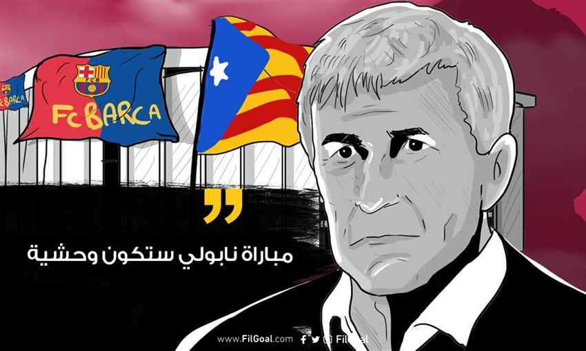 مؤتمر سيتيين