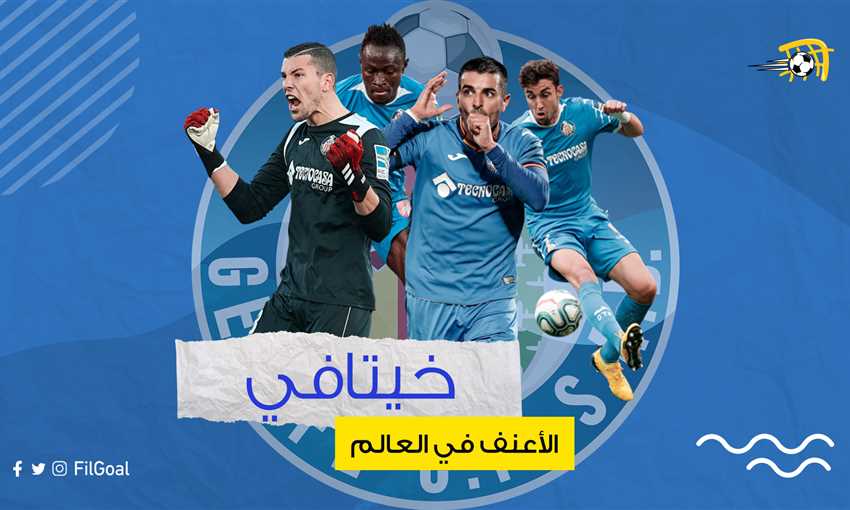 خيتافي