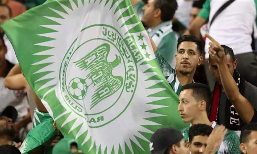 الرجاء البيضاوي