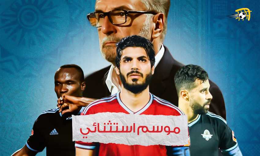 بيراميدز