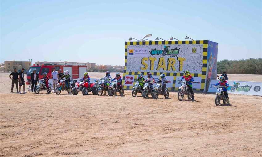 بطولة الجونة الدولية للموتوكروس