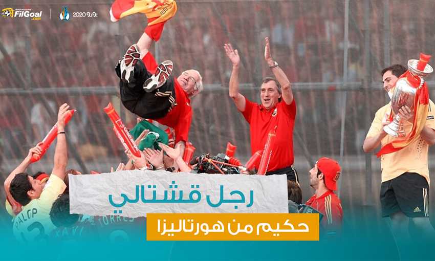 لويس أراجونيس