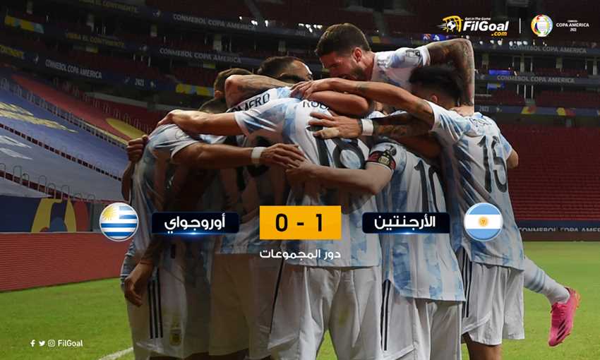 الأرجنتين - أوروجواي - كوبا أمريكا 2021