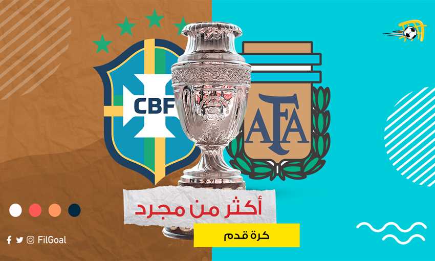 البرازيل - الأرجنتين