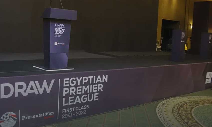 قرعة الدوري المصري 2021-2022 - الصورة من برزنتيشن