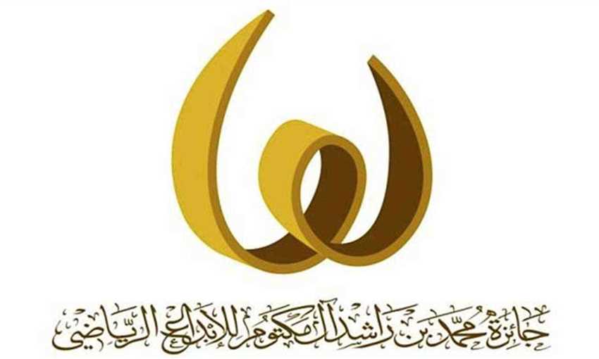جائزة محمد بن راشد