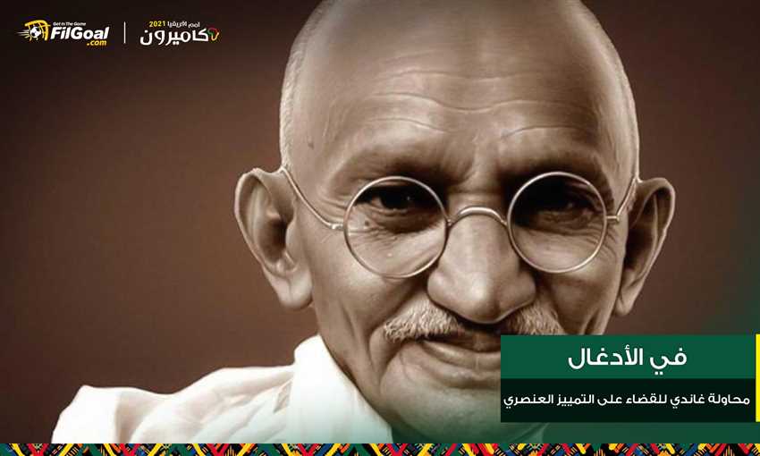 في الأدغال