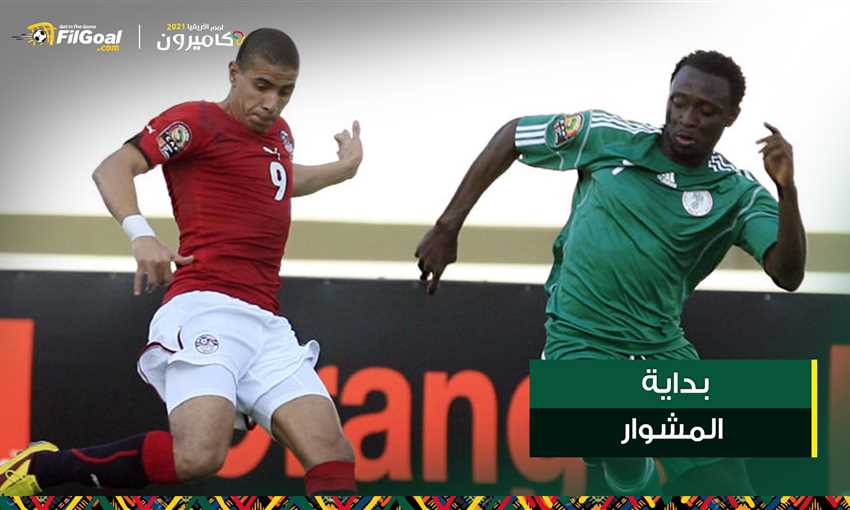 مصر ونيجيريا