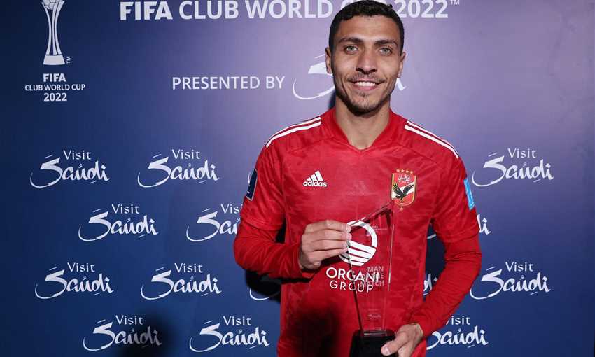 محمد شريف - رجل مباراة الأهلي وأوكلاند سيتي