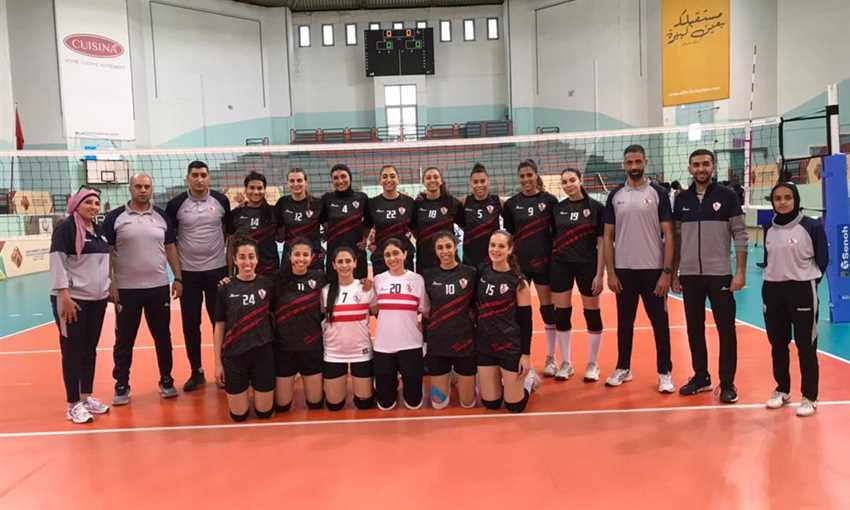 الزمالك - كرة طائرة سيدات
