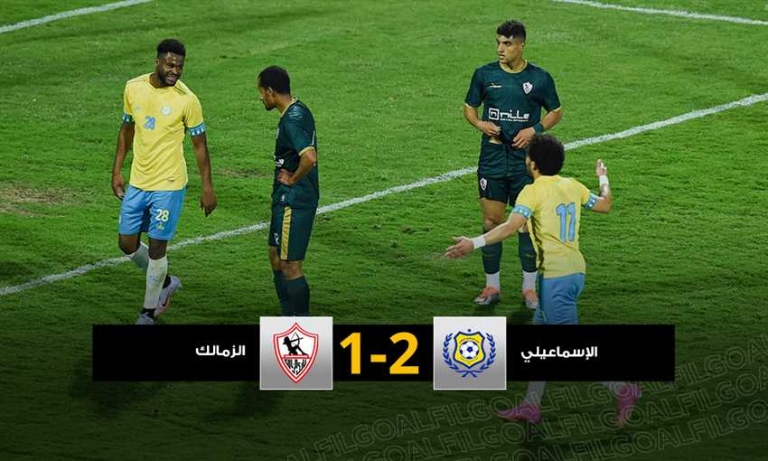 تقرير المباراة