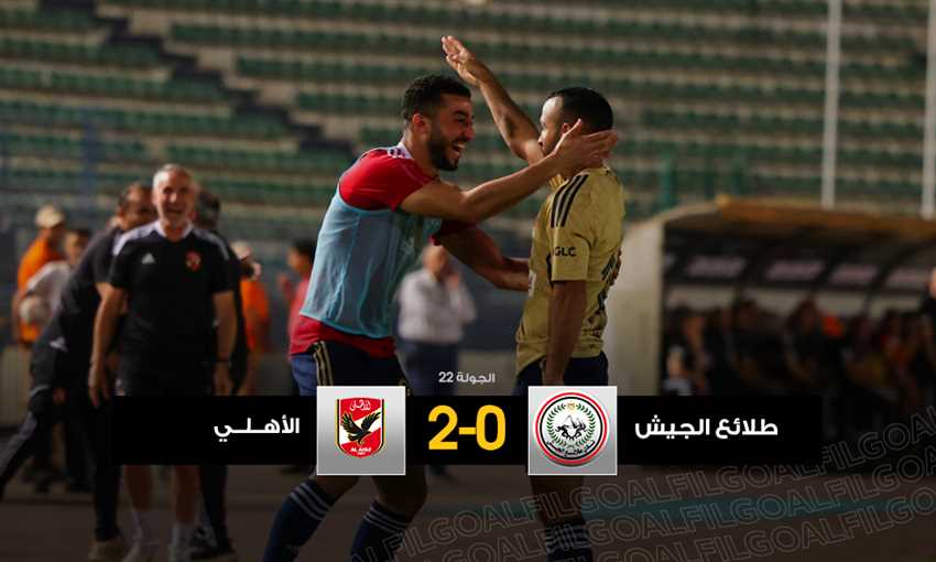 تقرير المباراة