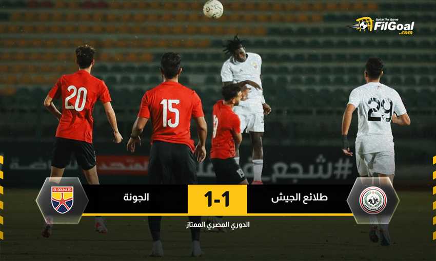 طلائع الجيش