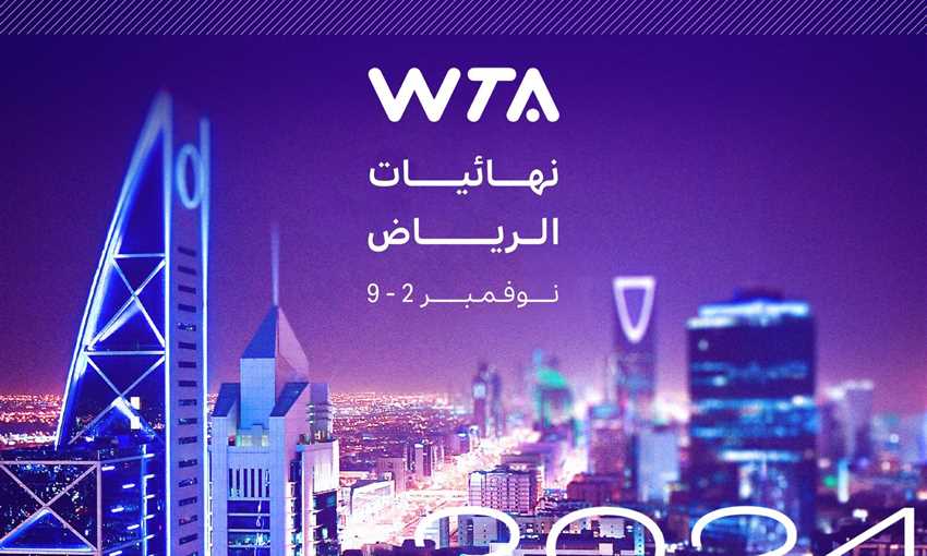 نهائيات البطولة الختامية - تنس - الرياض