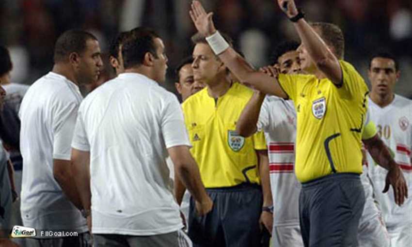 الجهاز الفني للزمالك يعترض على قرارات الحكم النمساوي