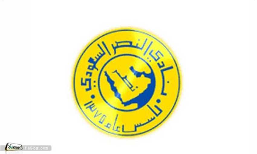 نادي النصر