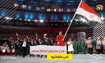 مصر في الاولمبياد