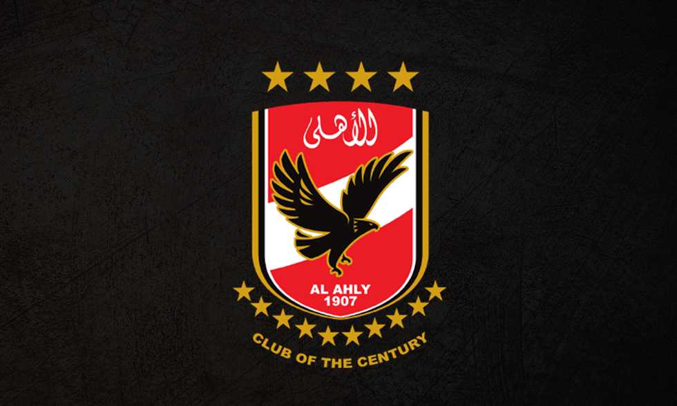 الاهلي El