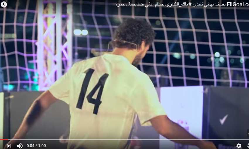 تحدي #ملك_الكباري حسام غالي ضد جمال حمزة في نصف النهائي