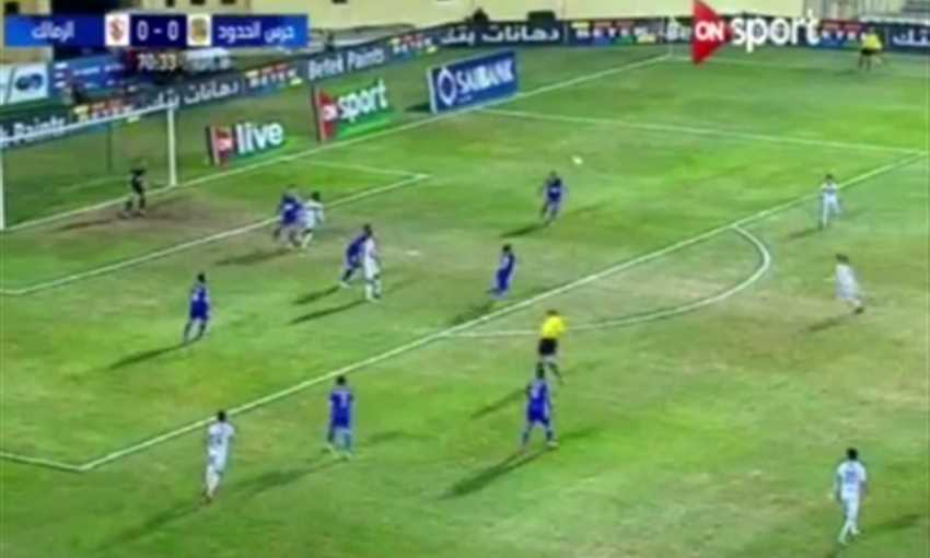 هدف حفني الرائع للزمالك في حرس الحدود