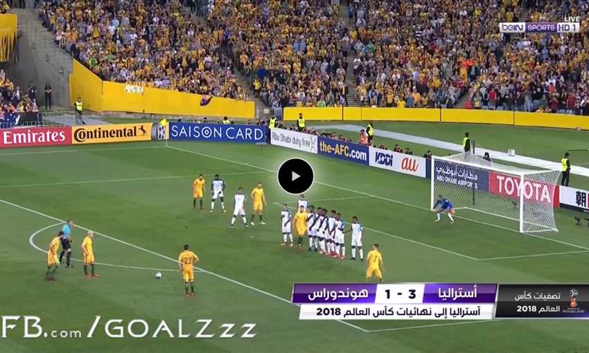 أهداف فوز أستراليا على هندوراس 1/3 (ملحق تصفيات كأس العالم)