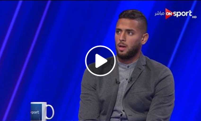 عمرو طارق يحكي تفاصيل تعثر انتقاله للأهلي سابقا.. وسبب رحيله عن الإسماعيلي