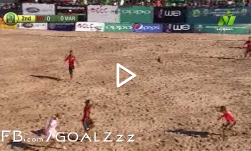 أهداف فوز مصر على المغرب 2/3 (أمم إفريقيا للكرة الشاطئية)
