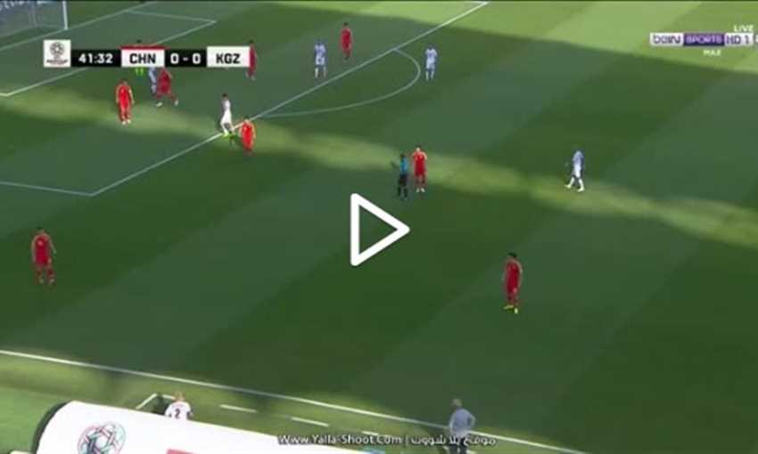 أهداف فوز الصين على قيرغيزستان 2-1 (كأس آسيا)